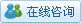 MSN咨询